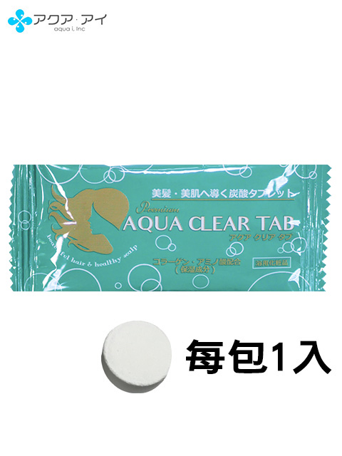 日本原裝進口AQUA碳酸頭皮淨化洗髮錠x50顆